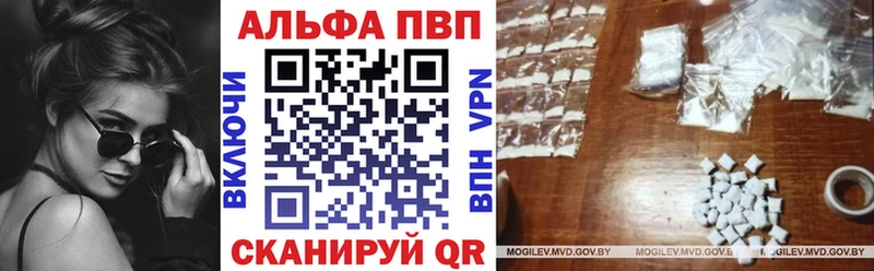A PVP крисы CK Пучеж
