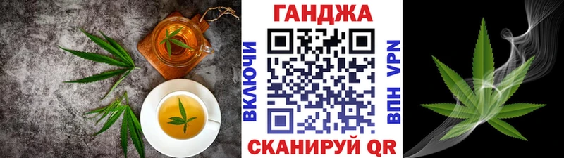 Еда ТГК марихуана  купить наркотики цена  Пучеж 