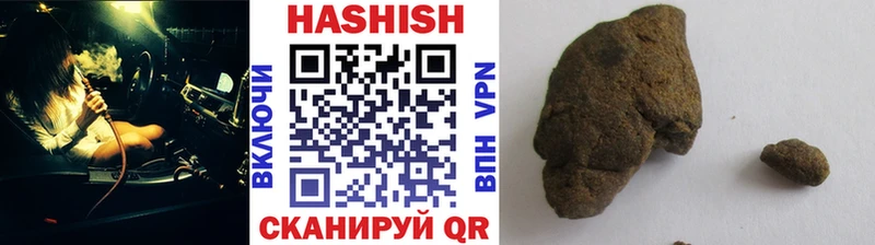 ГАШИШ Cannabis Пучеж