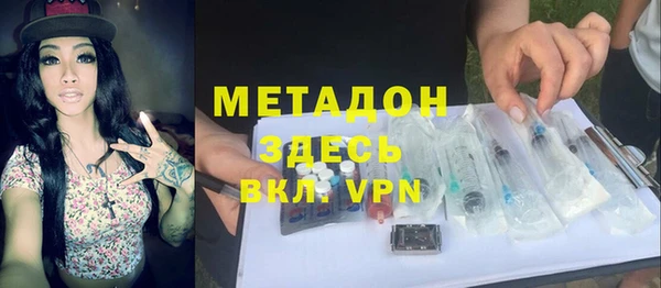 MDMA Осинники