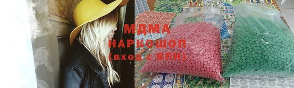 mdma Остров