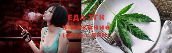 MDMA Осинники