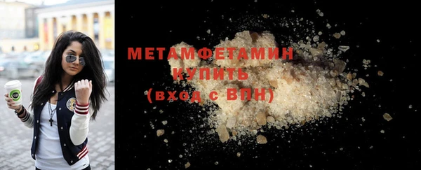 MDMA Осинники
