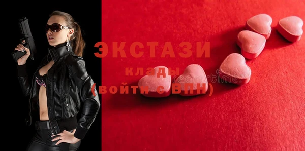 MDMA Осинники
