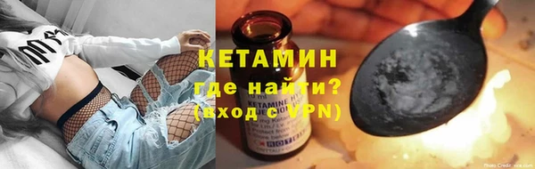 MDMA Осинники