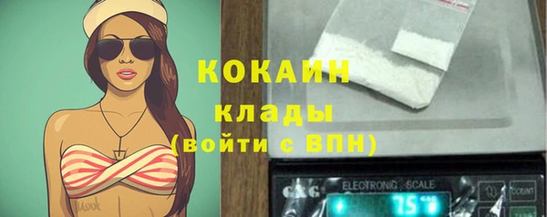 MDMA Осинники