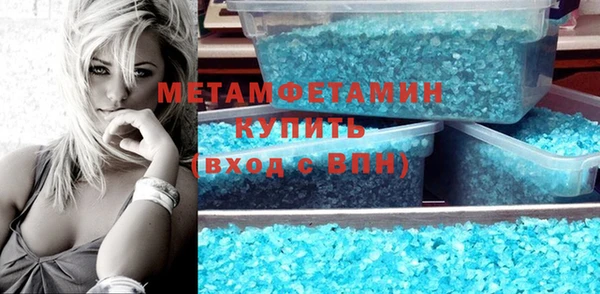 MDMA Осинники