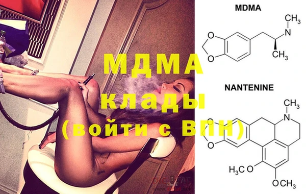 mdma Остров