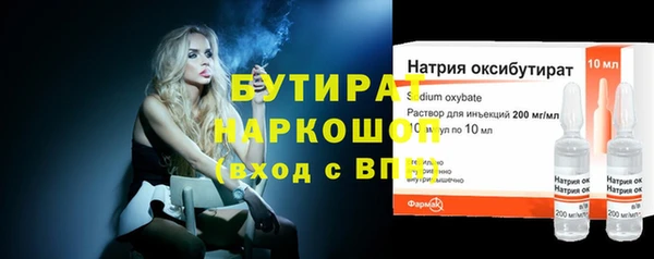 MDMA Осинники