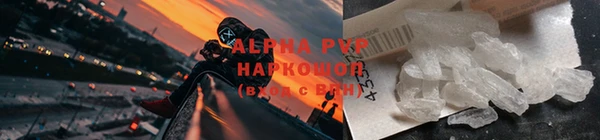 MDMA Осинники
