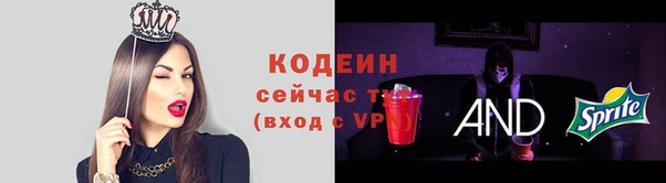 MDMA Осинники