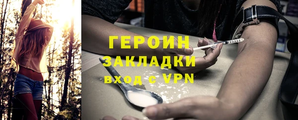 MDMA Осинники