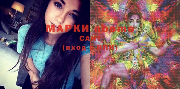 MDMA Осинники