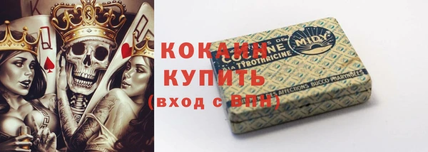 MDMA Осинники