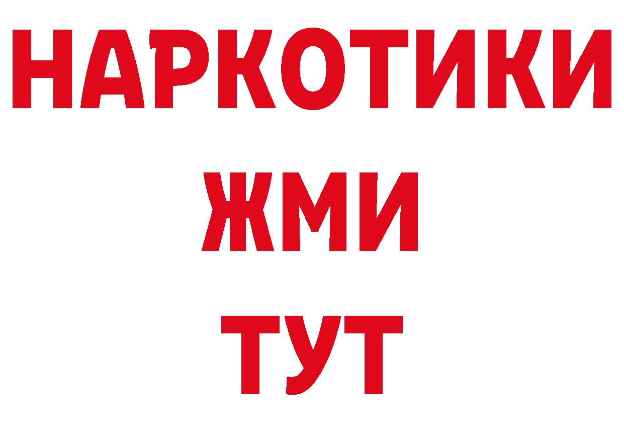 Магазин наркотиков дарк нет какой сайт Пучеж