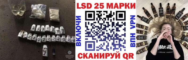 LSD-25 экстази кислота  купить закладку  Пучеж 
