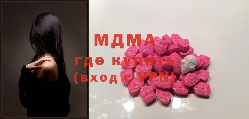 хочу   Пучеж  гидра зеркало  MDMA молли 