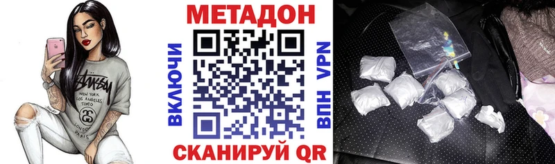 Метадон мёд  купить  цена  Пучеж 
