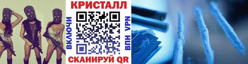 Метамфетамин Methamphetamine  Пучеж 