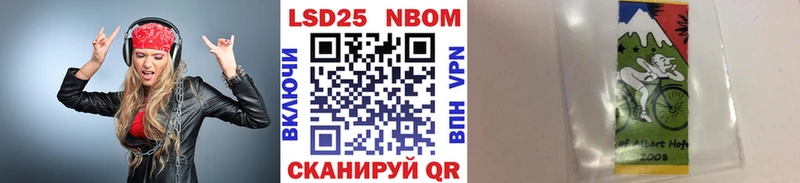 Марки NBOMe 1,5мг  Пучеж 