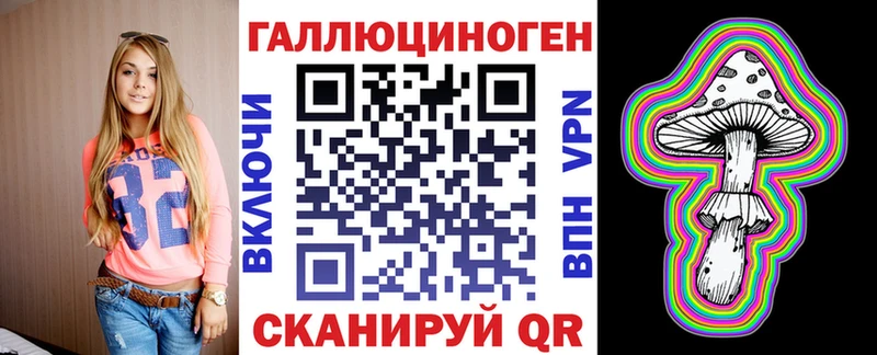 где продают наркотики  Пучеж  Галлюциногенные грибы Magic Shrooms 